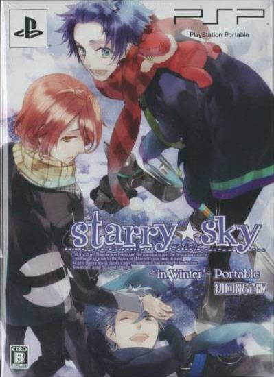 Starry ☆ Sky ~in Winter~ Portable
