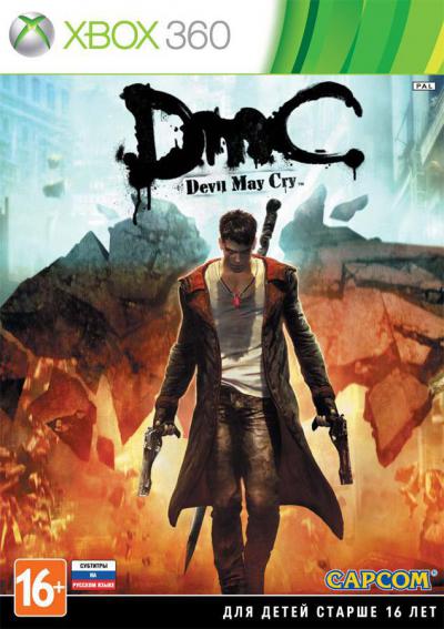 DmC: Devil May Cry