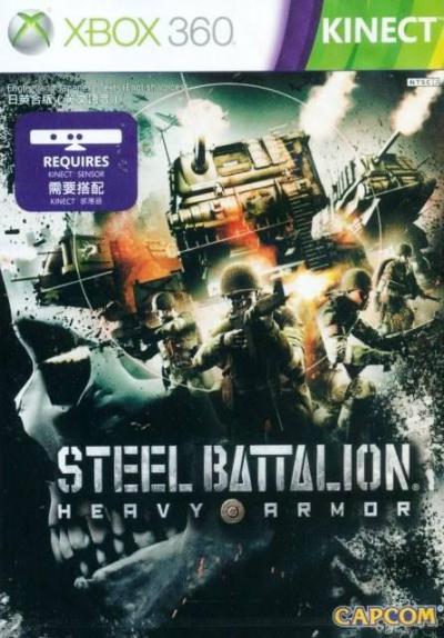 Tekki Steel Battalion: Heavy Armor