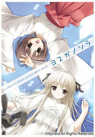 Yosuga no Sora