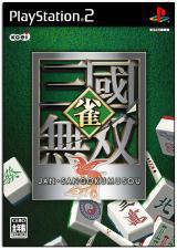 Dynasty Warriors Mahjong