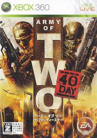 Army of Two: The Fortieth Day