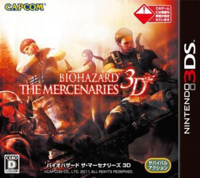 resident evil the mercenaries 3d citra