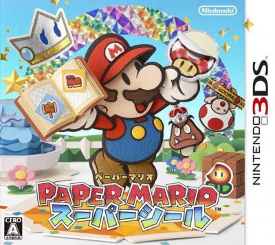 Paper Mario: Sticker Star