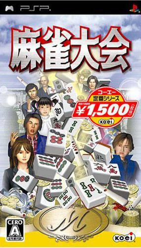 Mahjong Taikai