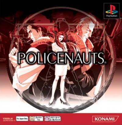 Policenauts