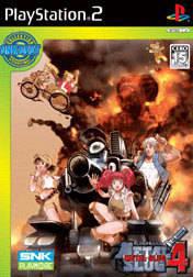 Metal Slug 4