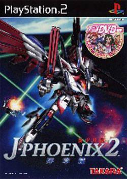 J-Phoenix 2