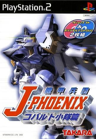 J-Phoenix: Cobalt Shoutaihen