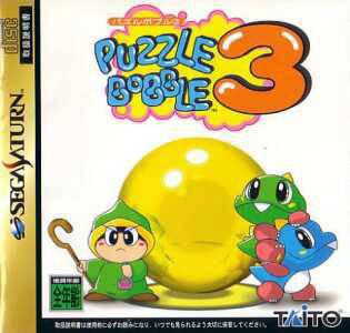 Puzzle Bobble 3