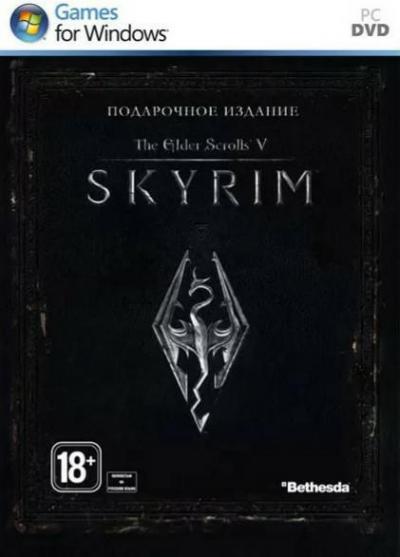 The Elder Scrolls V: Skyrim