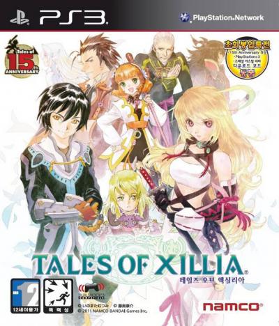 Tales of Xillia