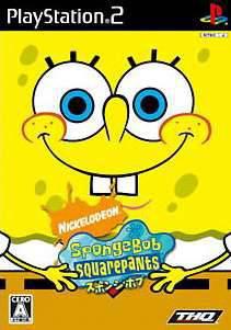 SpongeBob SquarePants: Creature From The Krusty Krab