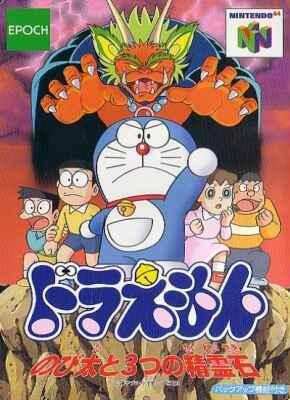 Doraemon: Nobita to 3 Tsu no Seirei Ishi