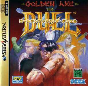 Golden Axe: The Duel