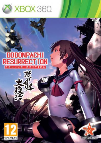 DoDonPachi DaiFukkatsu Ver 1.5