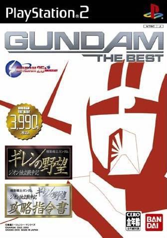 Moblie Suit Gundam: Gihren's Ambitions: War for Zeon Independence