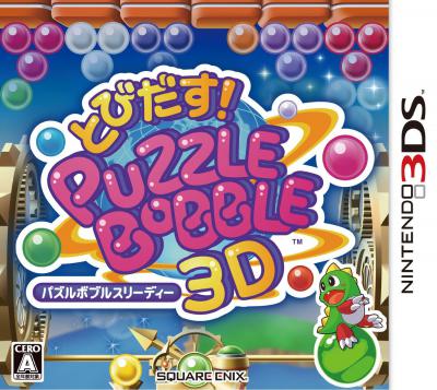 Tobidasu! Puzzle Bobble 3D