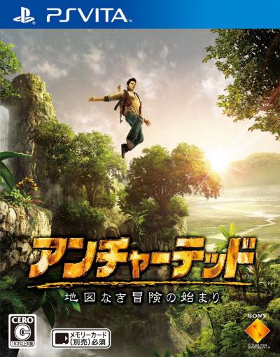 Uncharted: Golden Abyss