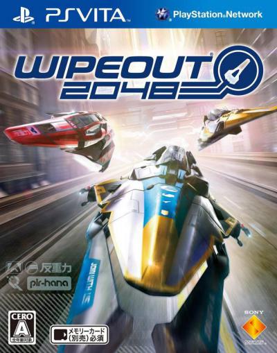 WipEout 2048