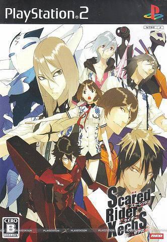 Scared Rider Xechs