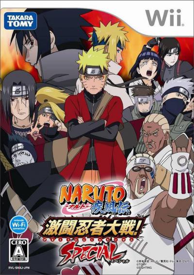 Naruto Shippuden: Gekitou Ninja Taisen Special