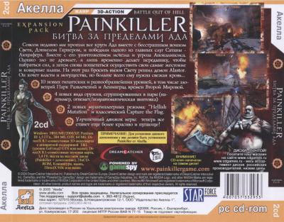 Painkiller Expansion Pack: Battle Out of Hell