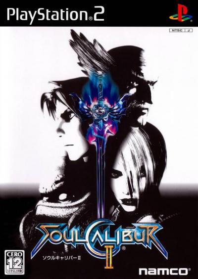 Soulcalibur II