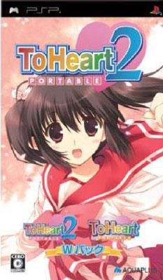 To Heart 2 Portable