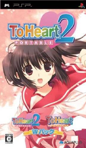 To Heart 2 Portable Double Pack