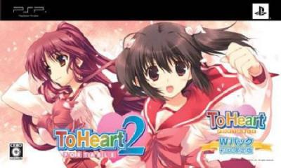 To Heart 2 Portable Double Pack