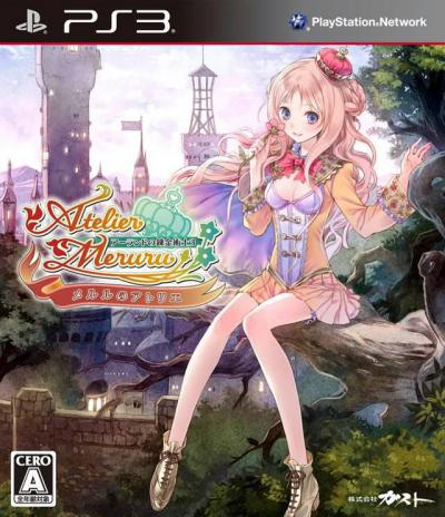 Atelier Meruru: The Alchemist of Arland 3