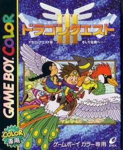 Dragon Quest III