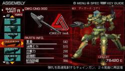    Armored Core 3 Portable