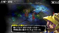    Knights in the Nightmare PSP