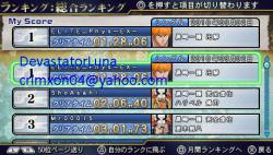 Bleach: Heat the Soul 7 - игра для PSP