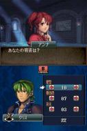    Fire Emblem: Mystery of the Emblem ~ Hero of Light and Shadow