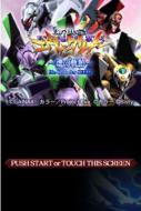    Hisshou Pachinko * Pachi-Slot Kouryaku Series DS Vol. 5