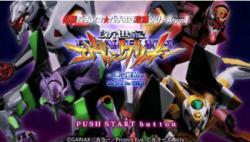    Hisshou Pachinko * Pachi-Slot Kouryaku Series Portable Vol. 1