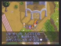 ���� �� ���� Lunar: Silver Star Story