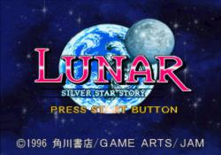 ���� �� ���� Lunar: Silver Star Story
