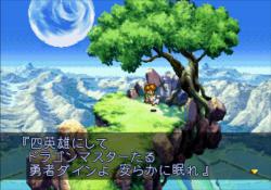 ���� �� ���� Lunar: Silver Star Story