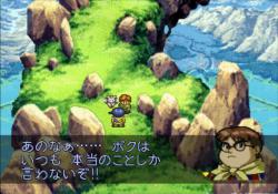 ���� �� ���� Lunar: Silver Star Story