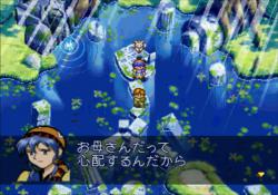 ���� �� ���� Lunar: Silver Star Story