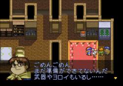 ���� �� ���� Lunar: Silver Star Story