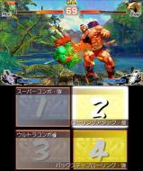    Super Street Fighter IV 3D Edition