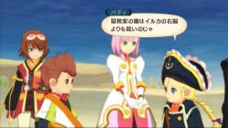    Tales of Vesperia