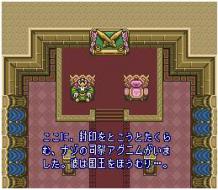    BS The Legend of Zelda: Ancient Stone Tablets