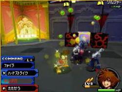    Kingdom Hearts Re:coded