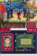    Ace Attorney Investigations 2